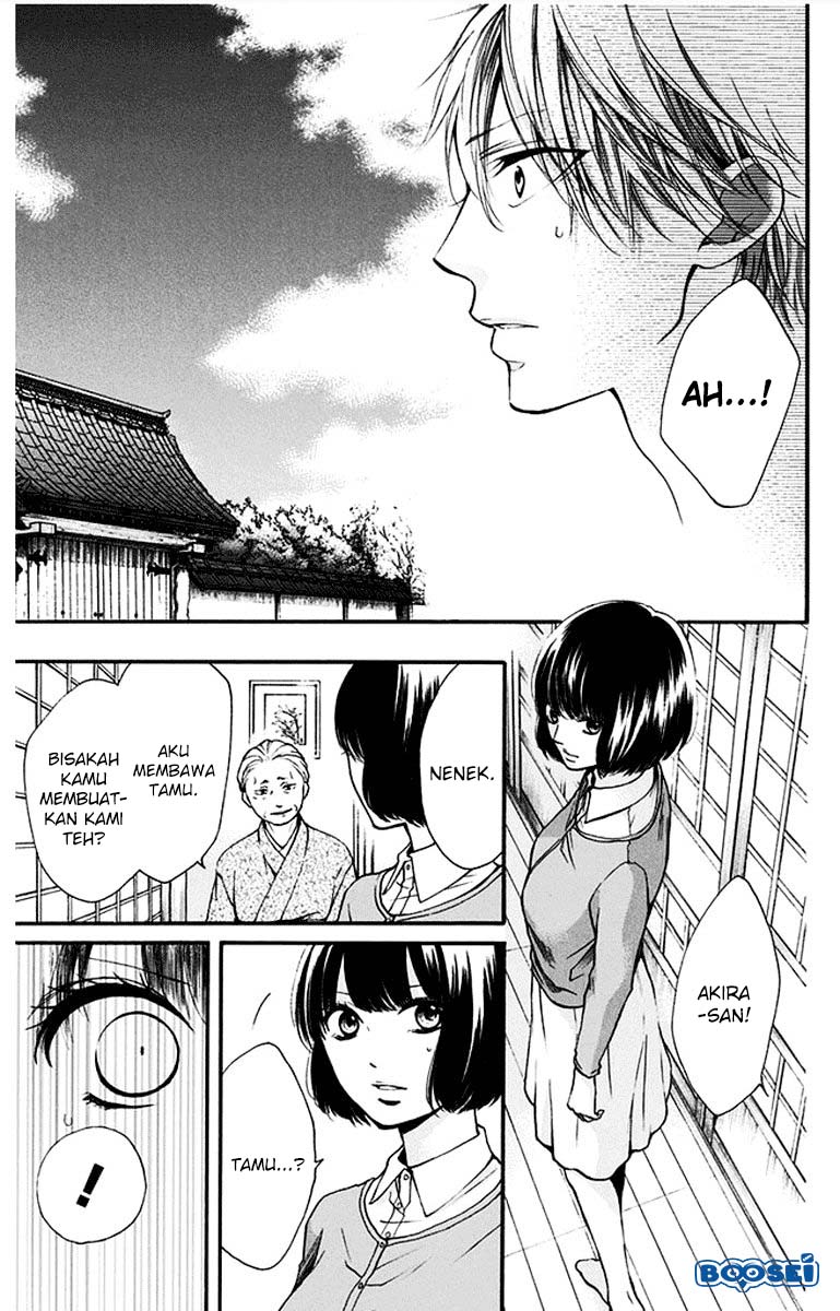 Kono Oto Tomare!